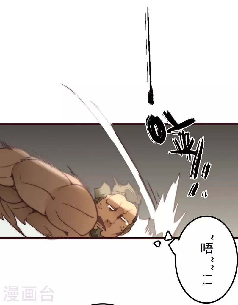 第27话 第39页