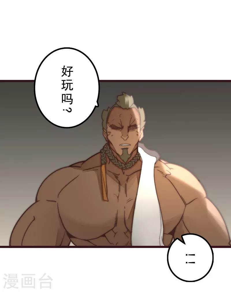 第26话 第15页