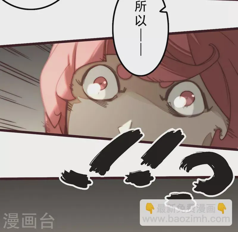 第26话 第19页