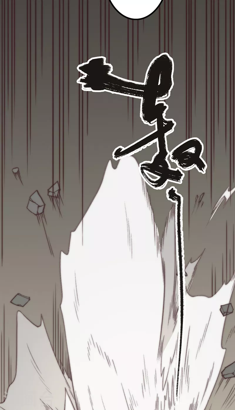 第26话 第21页