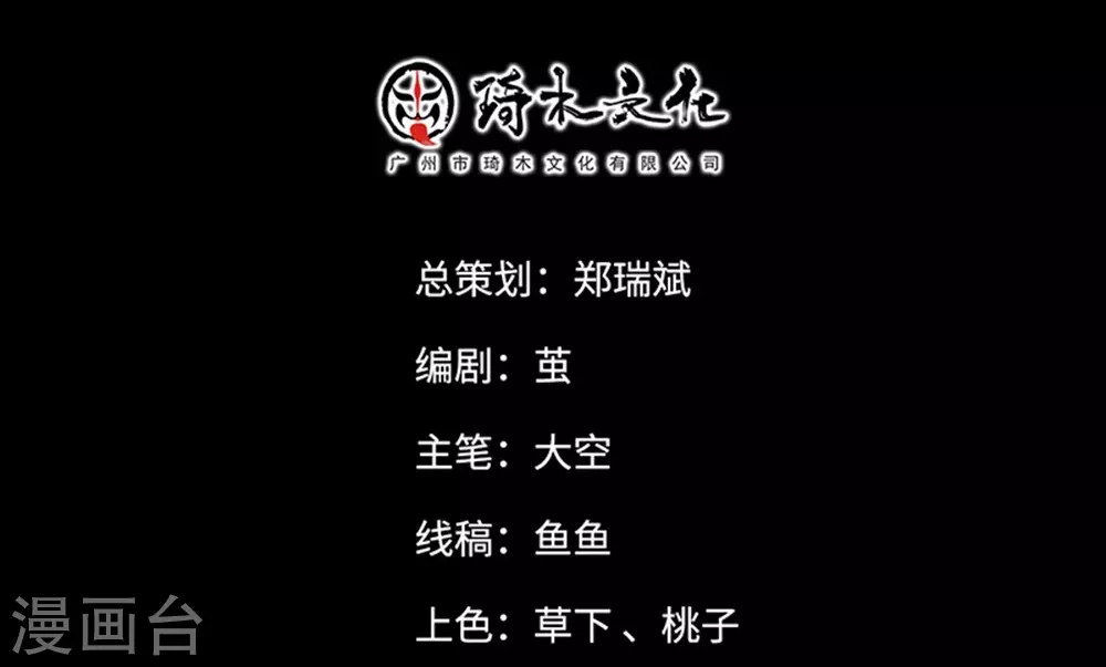 第25话 第2页