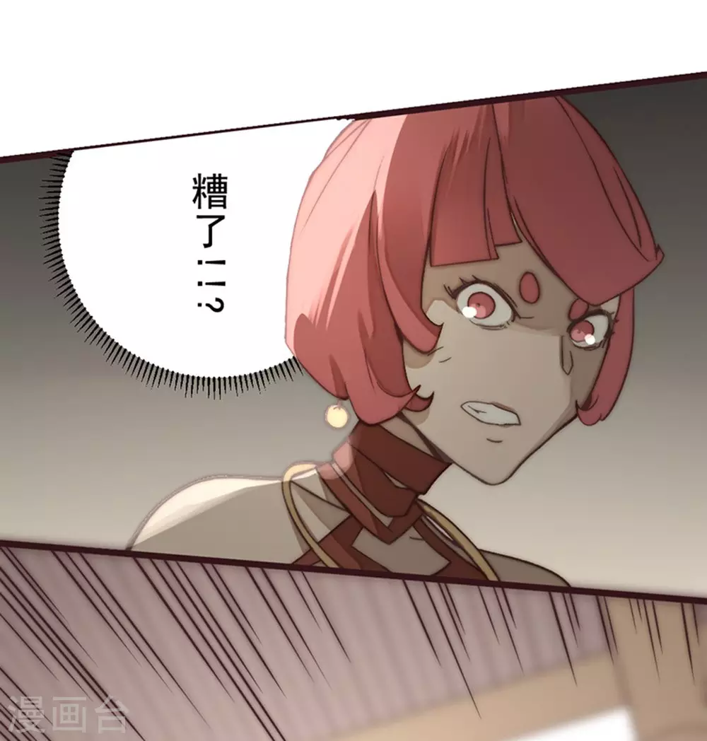 第25话 第11页