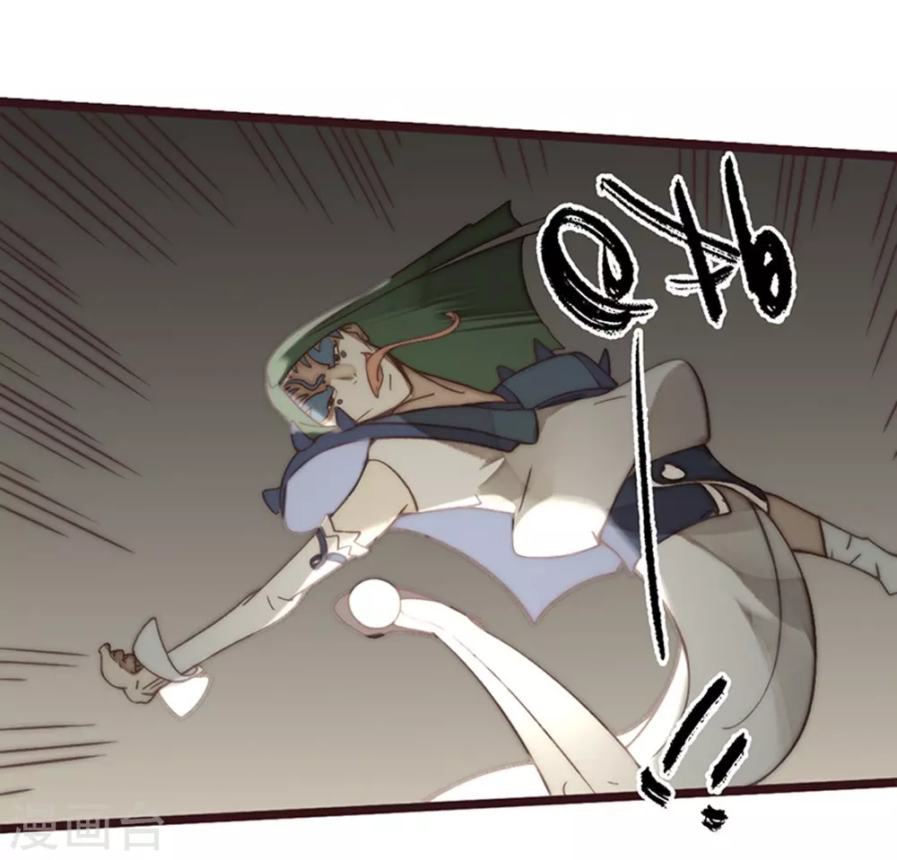 第25话 第19页
