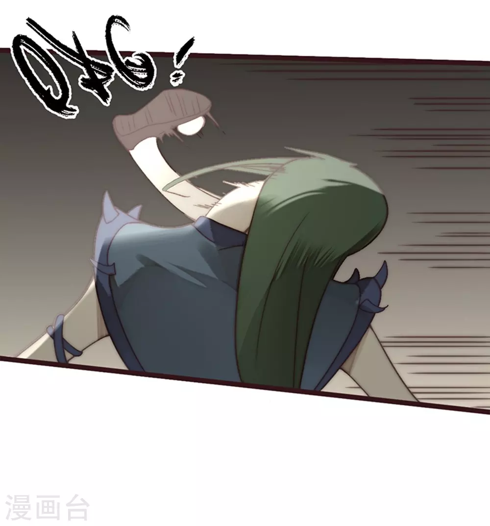 第25话 第20页