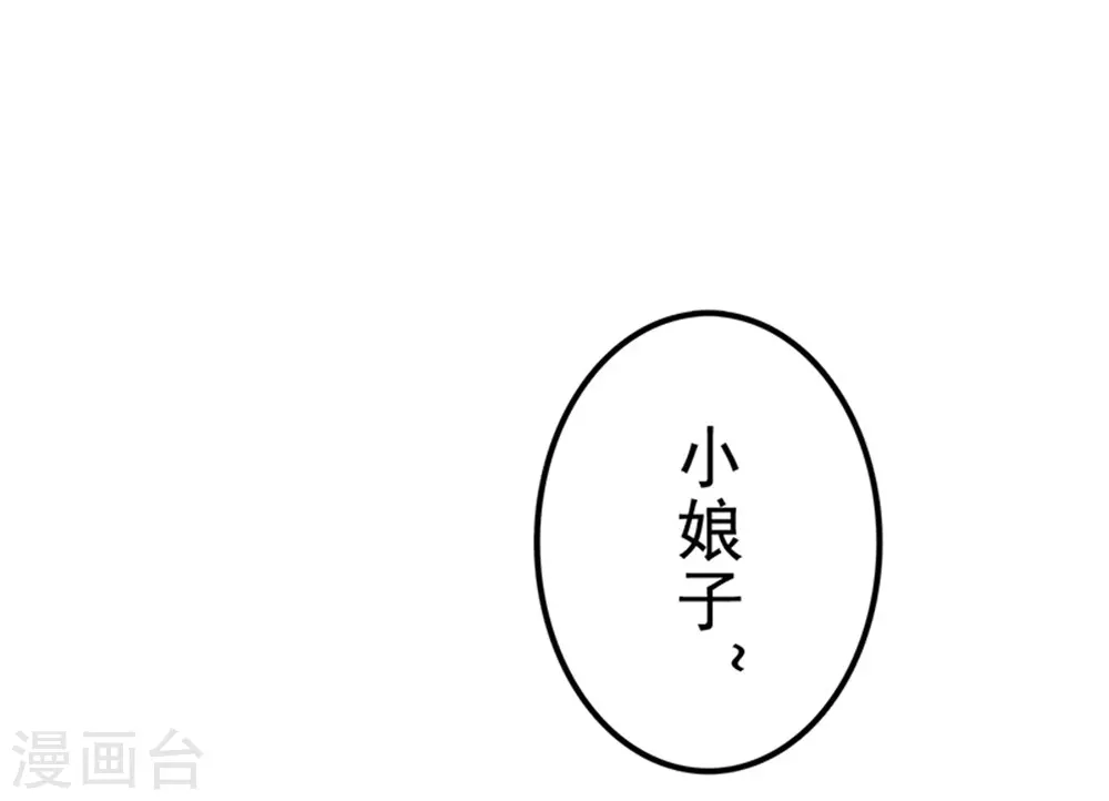 第25话 第32页