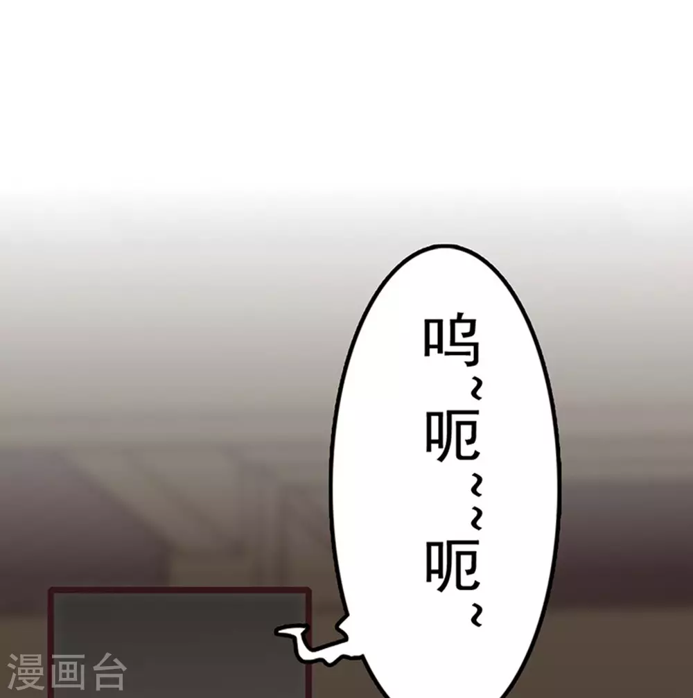 第25话 第36页