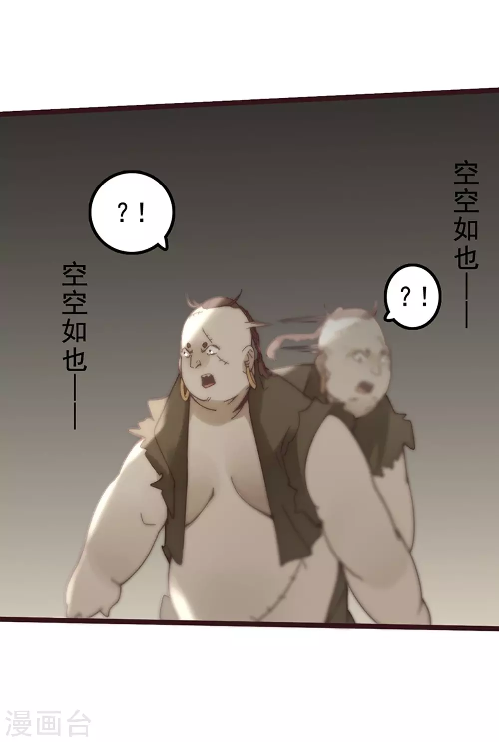 第25话 第48页