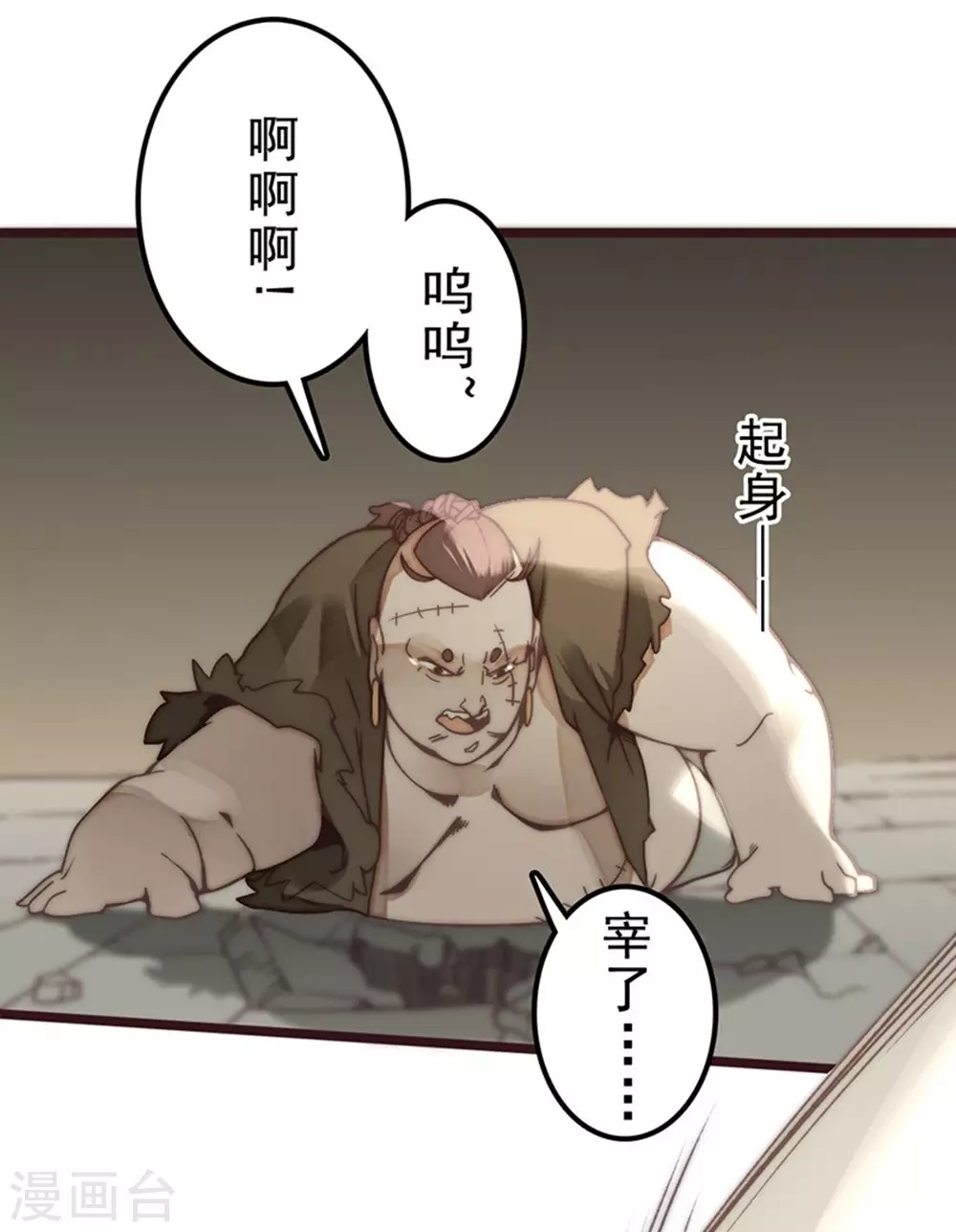 第25话 第55页