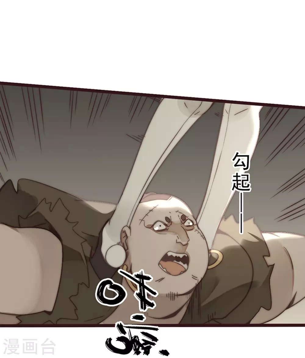 第25话 第59页