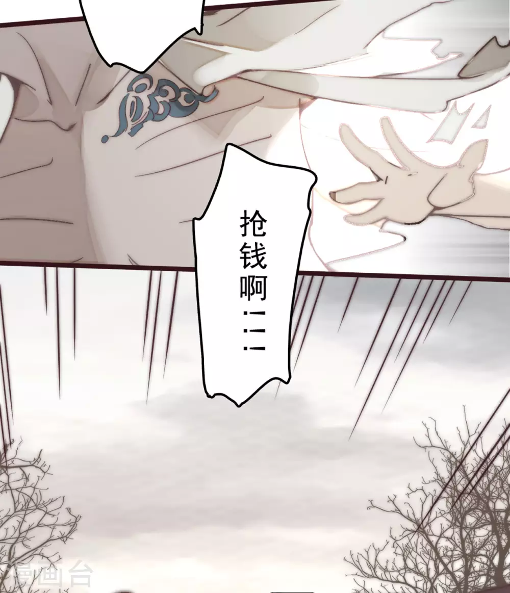 第24话 第5页