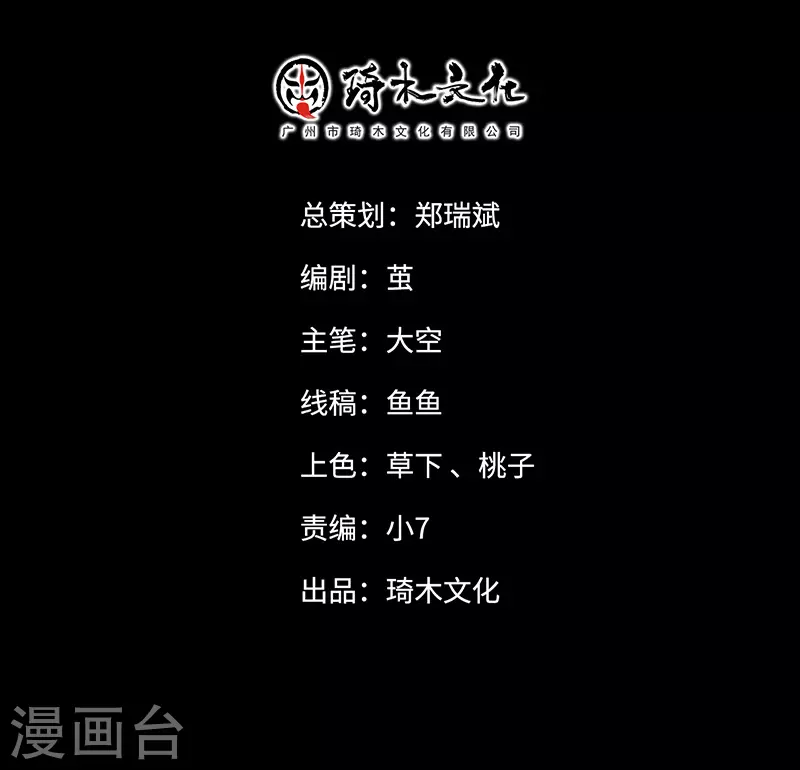 寒假小番外 第2页