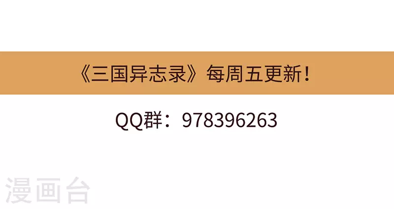 寒假小番外 第13页