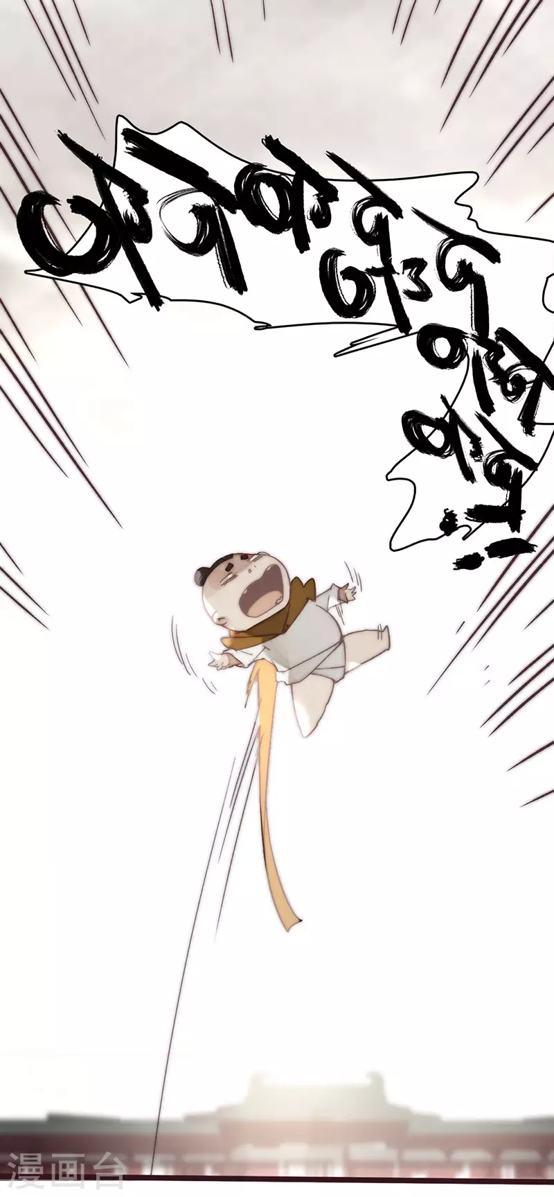 第23话 第2页