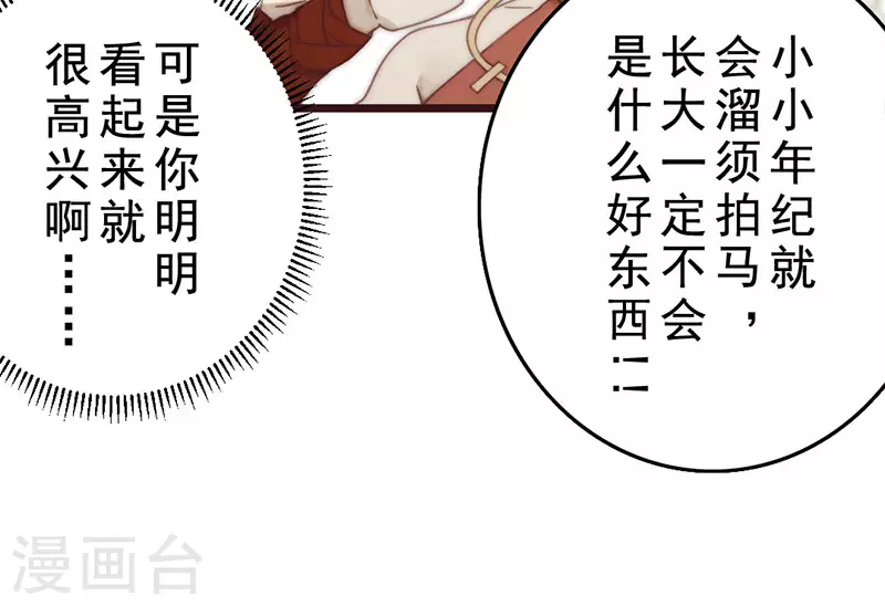 第23话 第15页