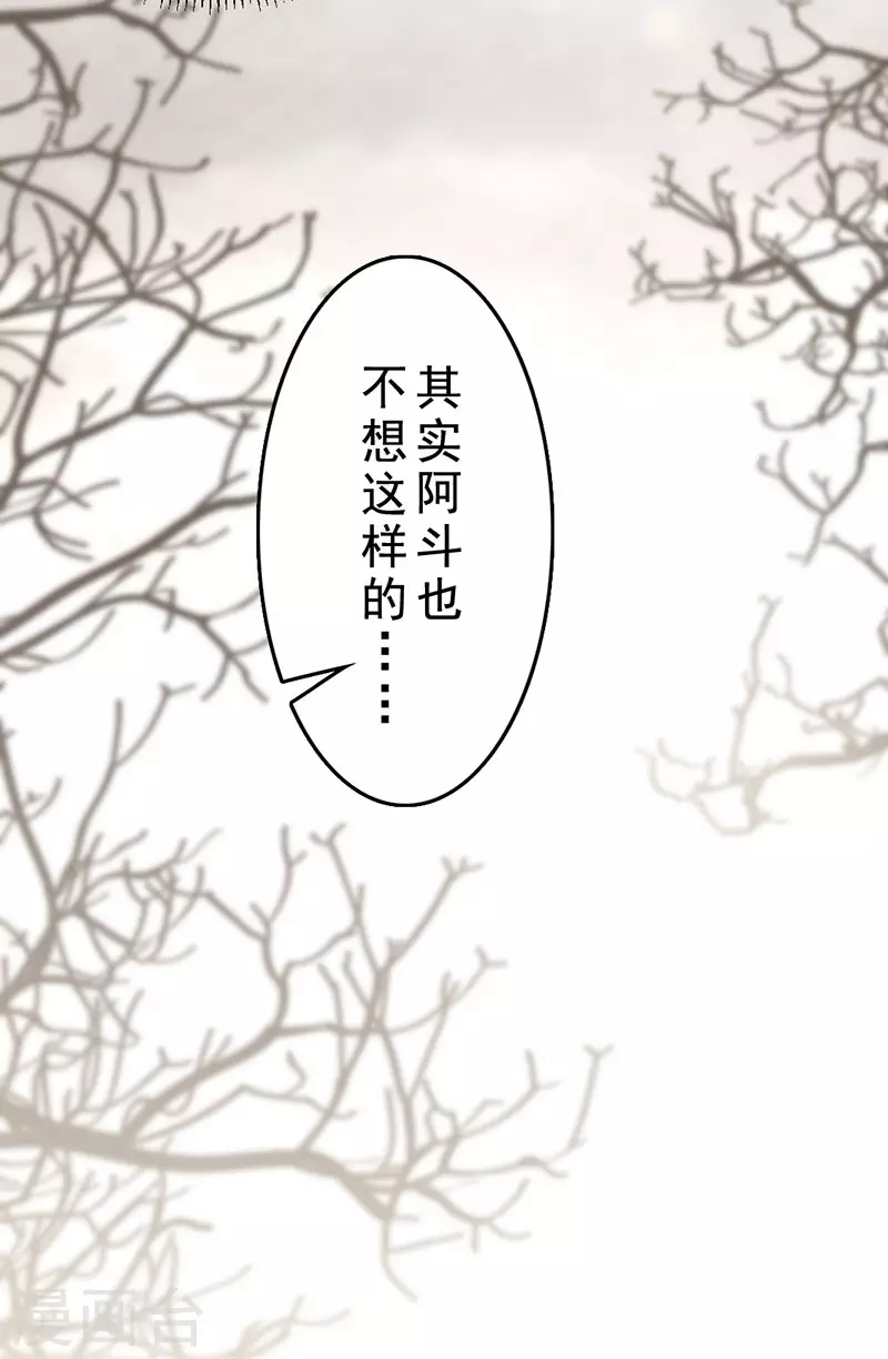 第23话 第18页