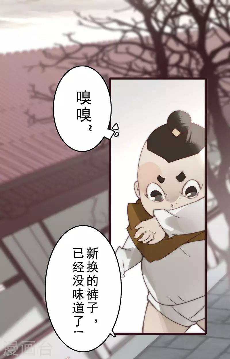 第23话 第36页