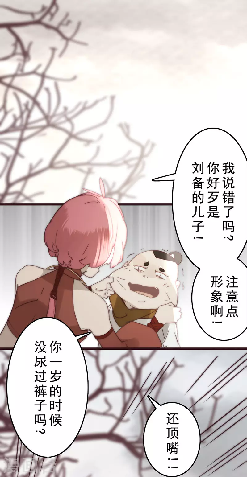 第23话 第38页