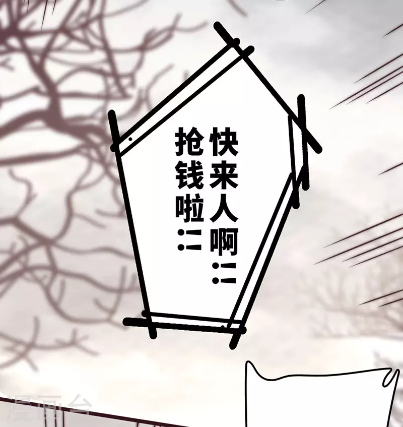 第23话 第39页