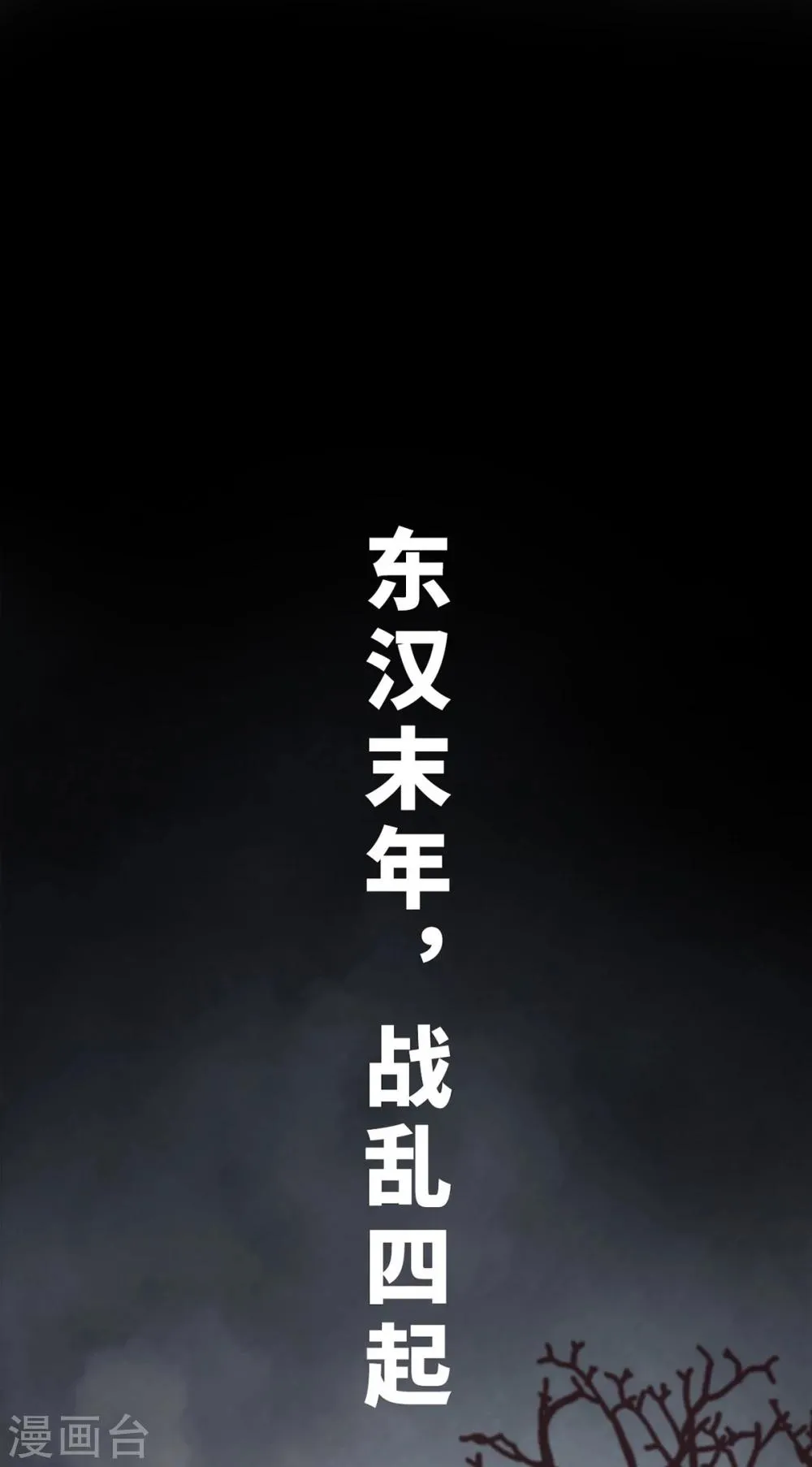 预告 第1页