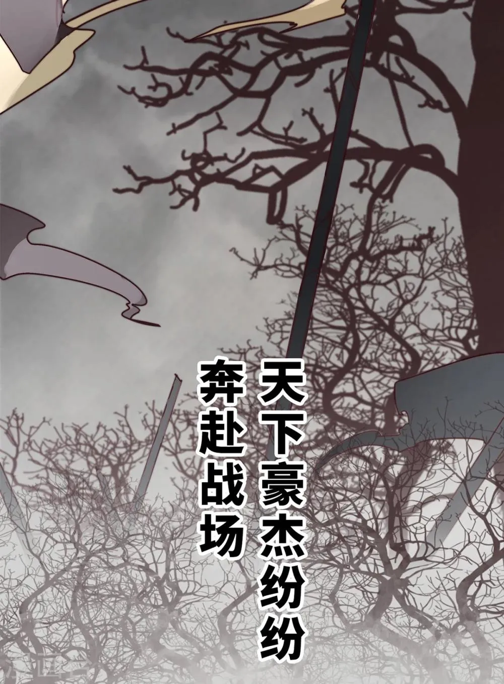 预告 第3页