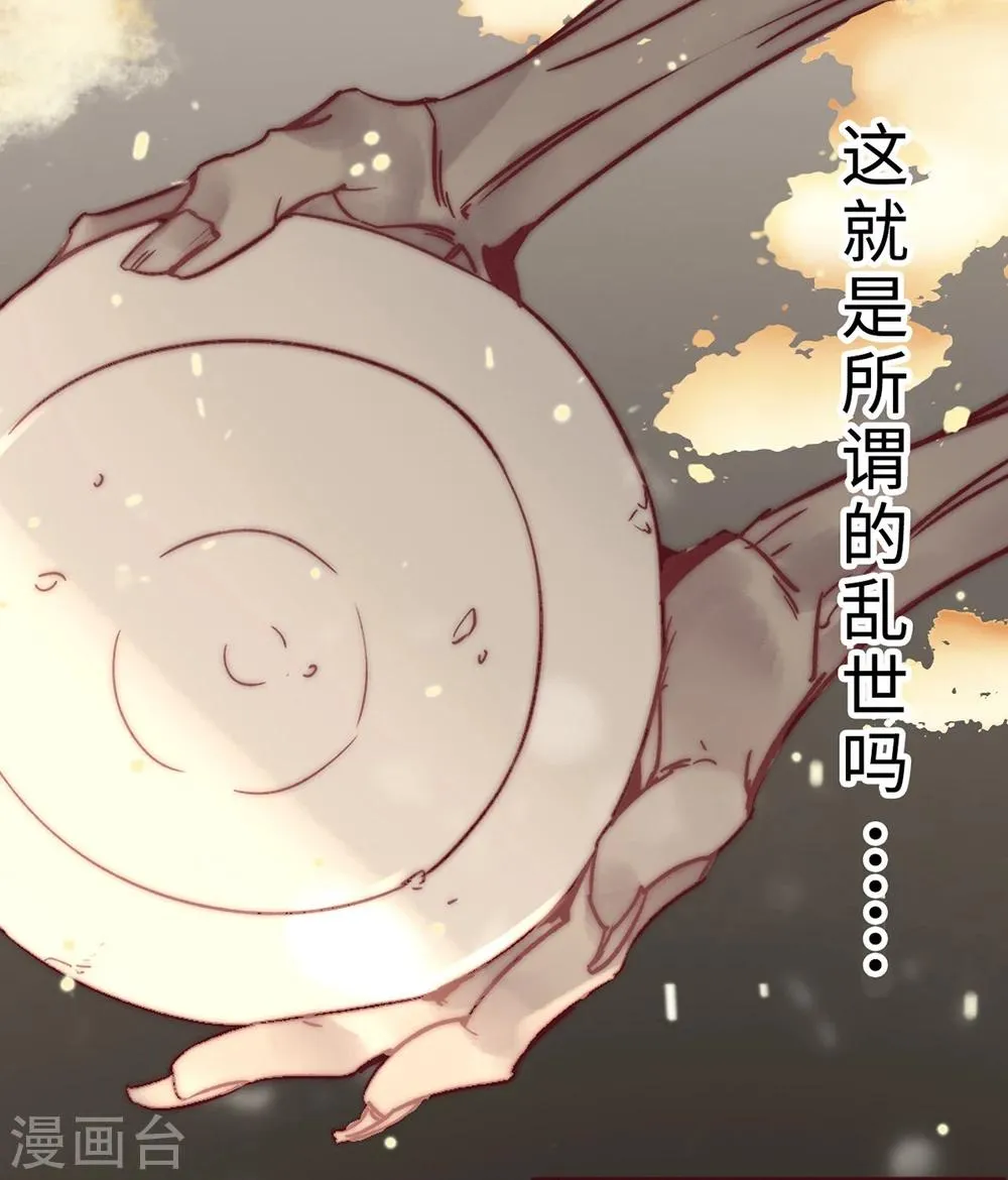 预告 第7页