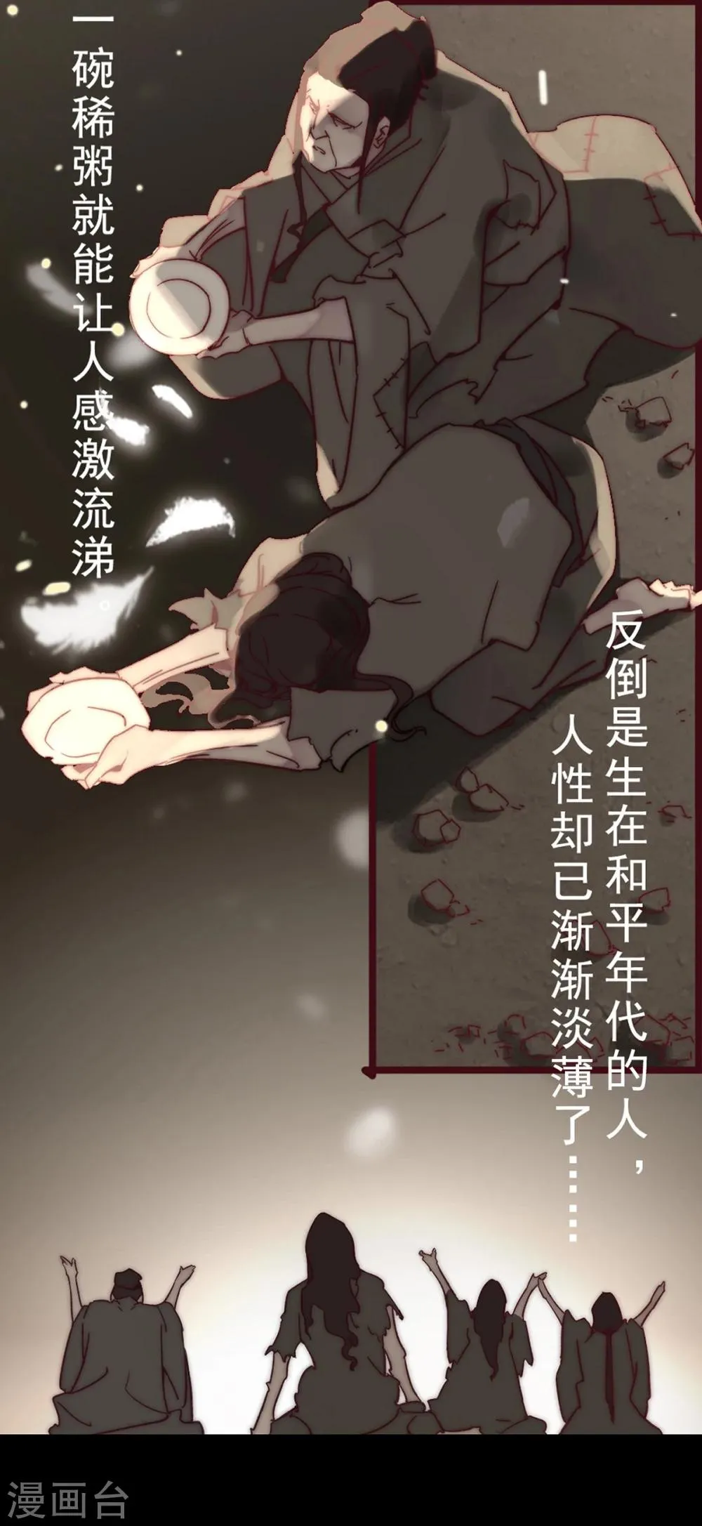 预告 第8页