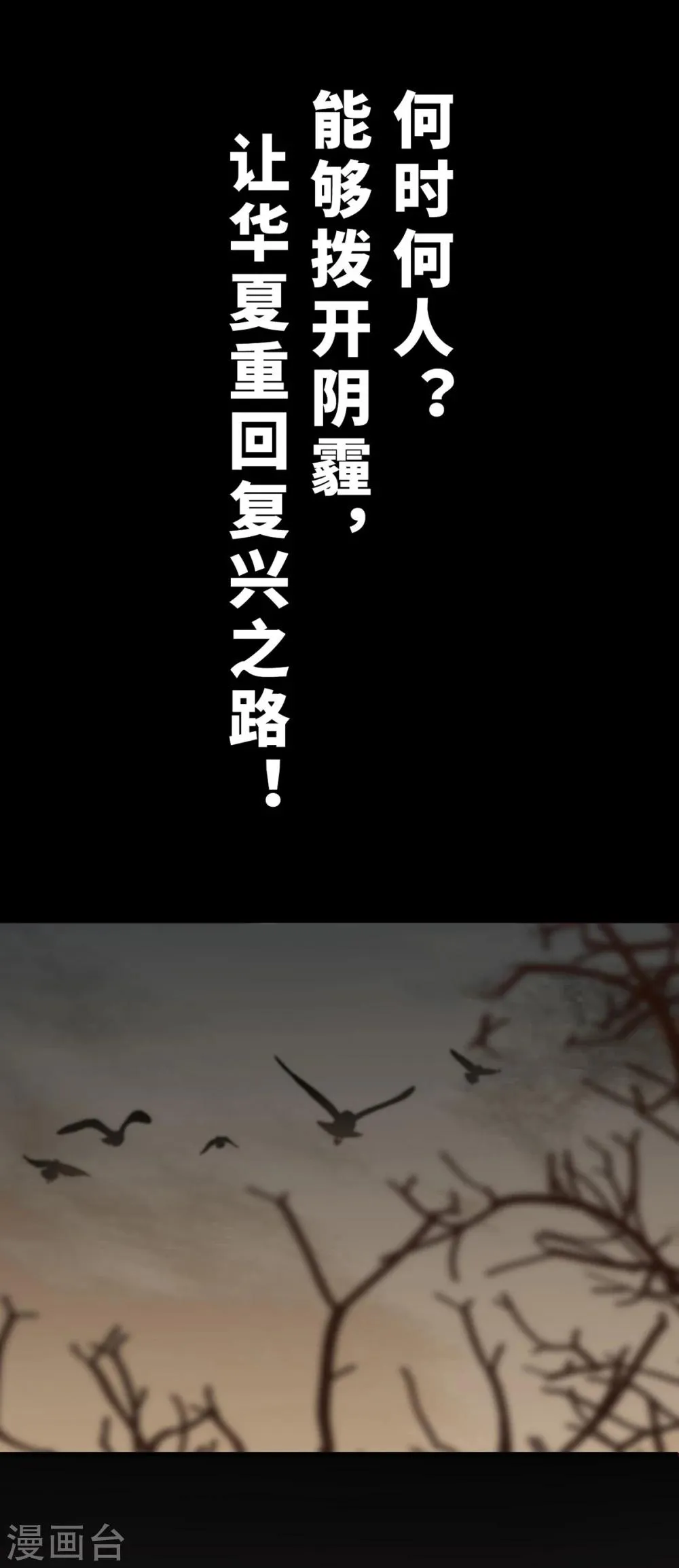 预告 第9页