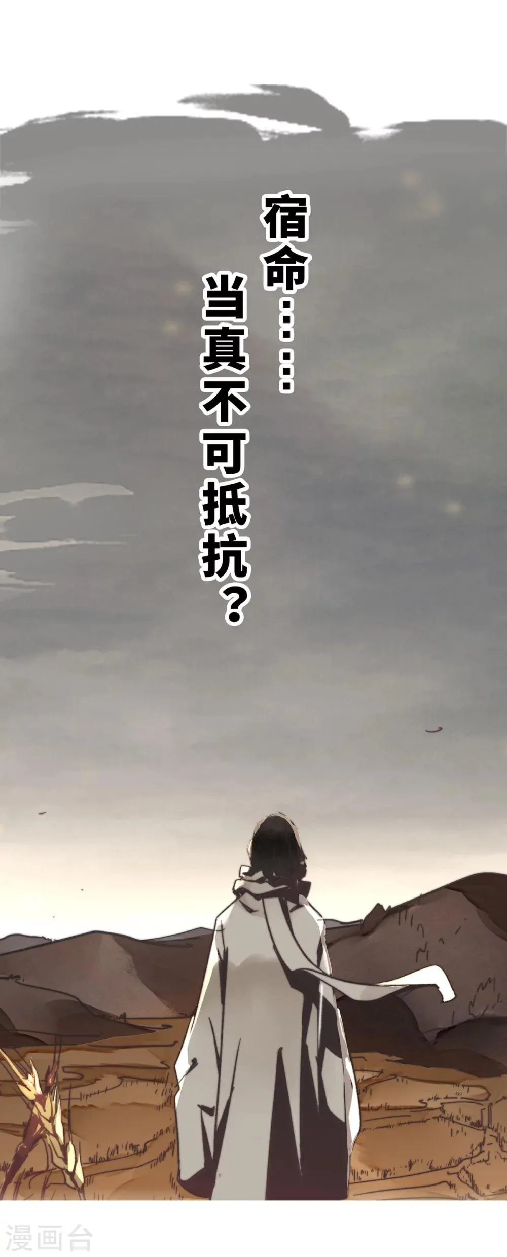 预告 第11页