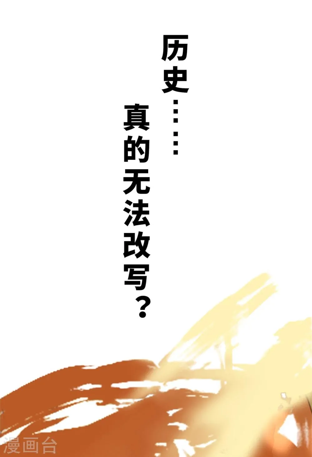 预告 第12页
