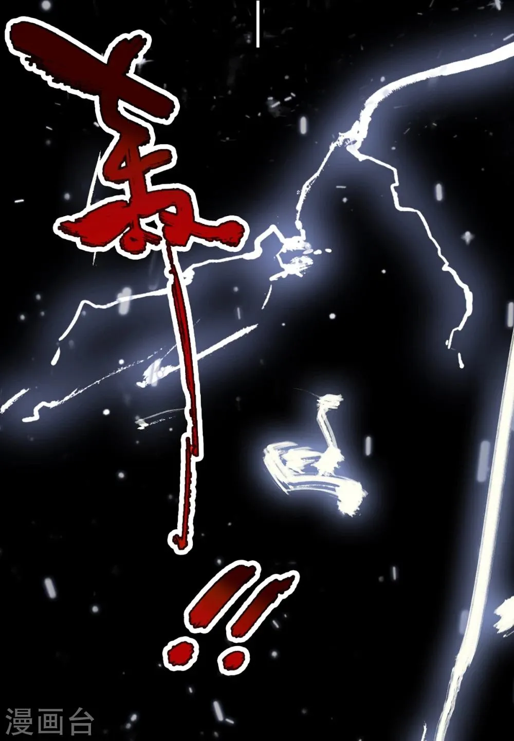 预告 第16页