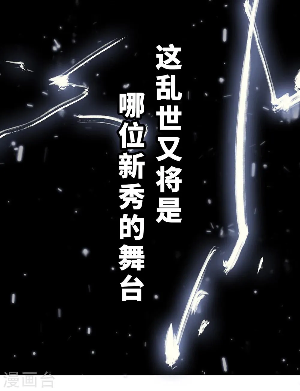 预告 第17页