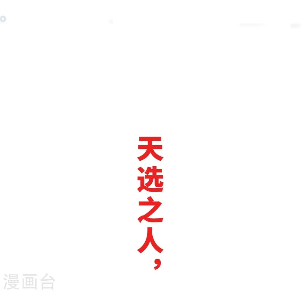 预告 第18页