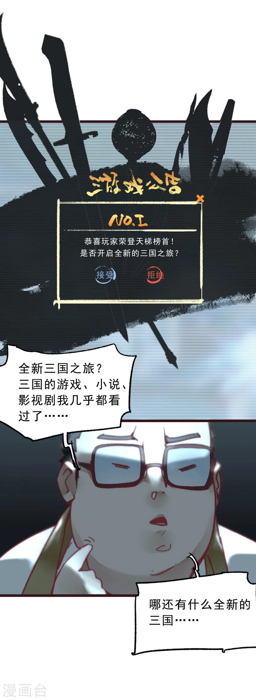 预告 第19页