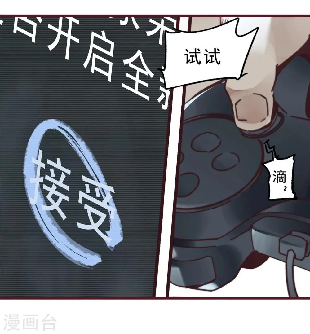 预告 第21页