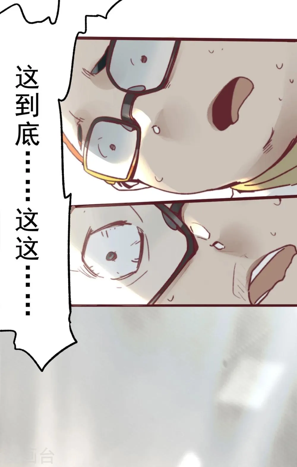 预告 第24页