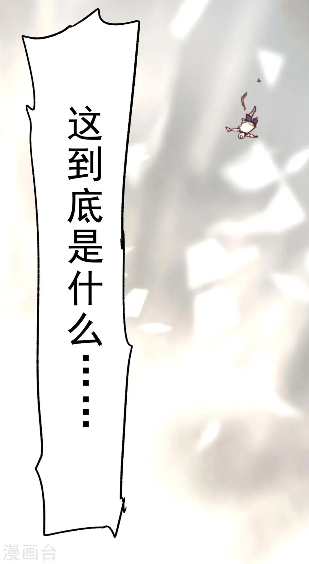 预告 第25页