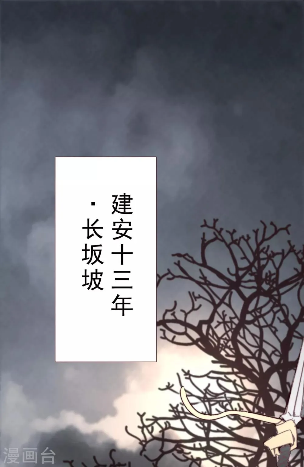 第1话 第2页
