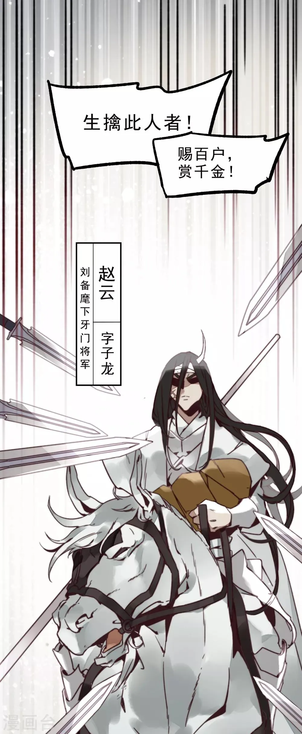 第1话 第7页