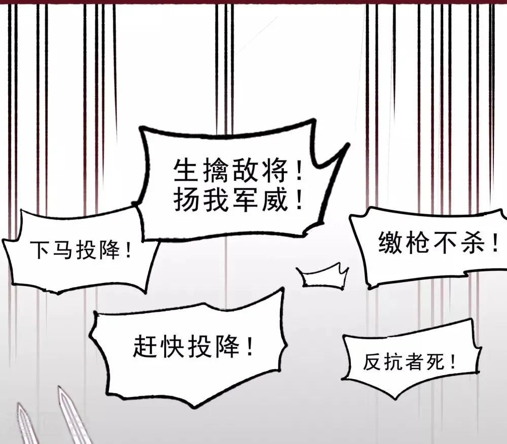 第1话 第9页