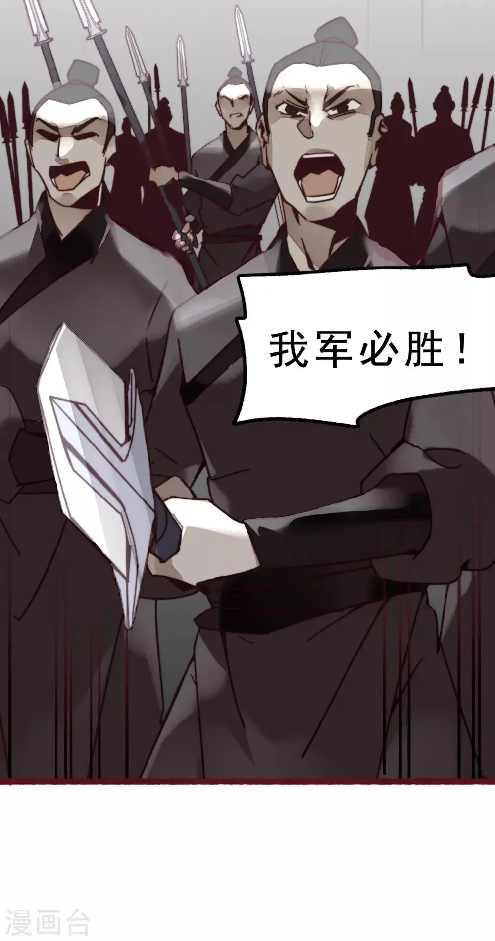 第1话 第10页