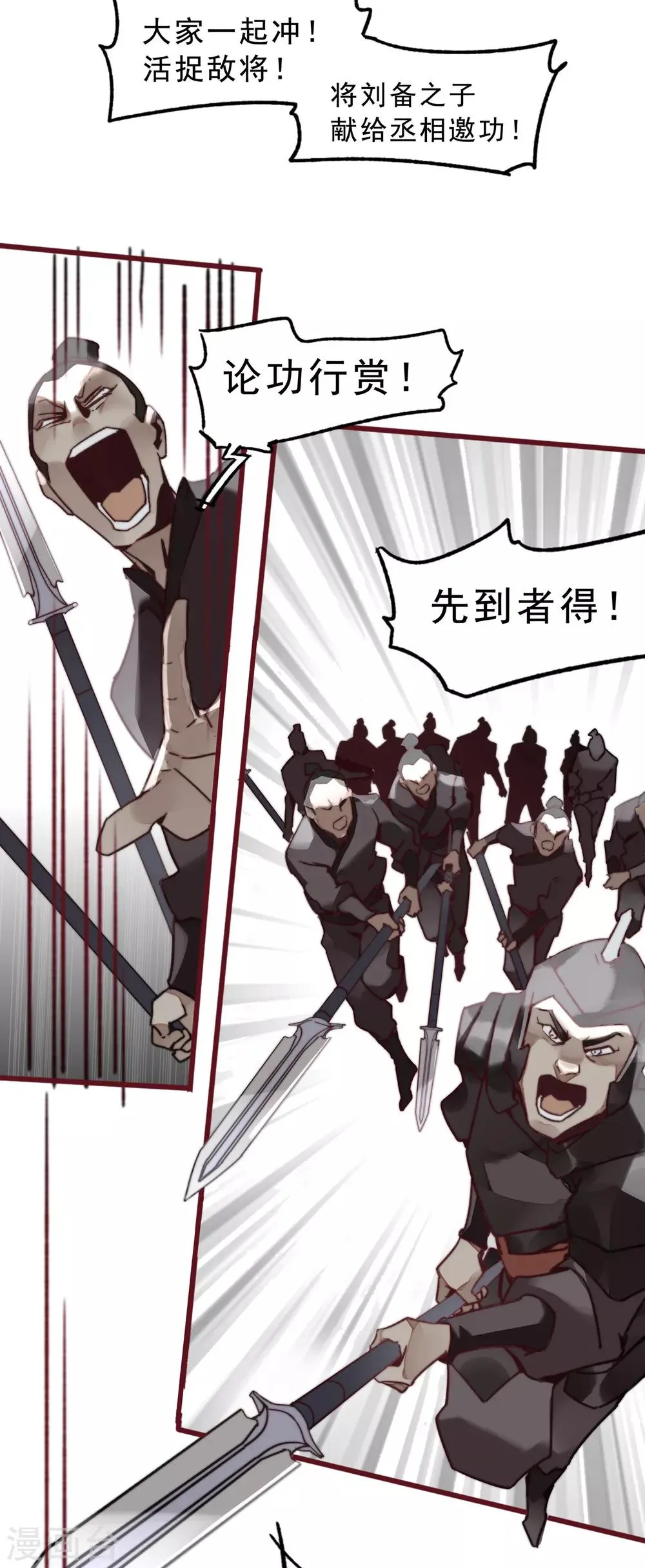 第1话 第12页