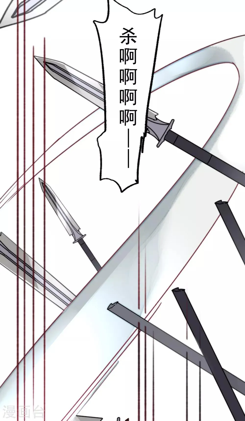 第1话 第13页