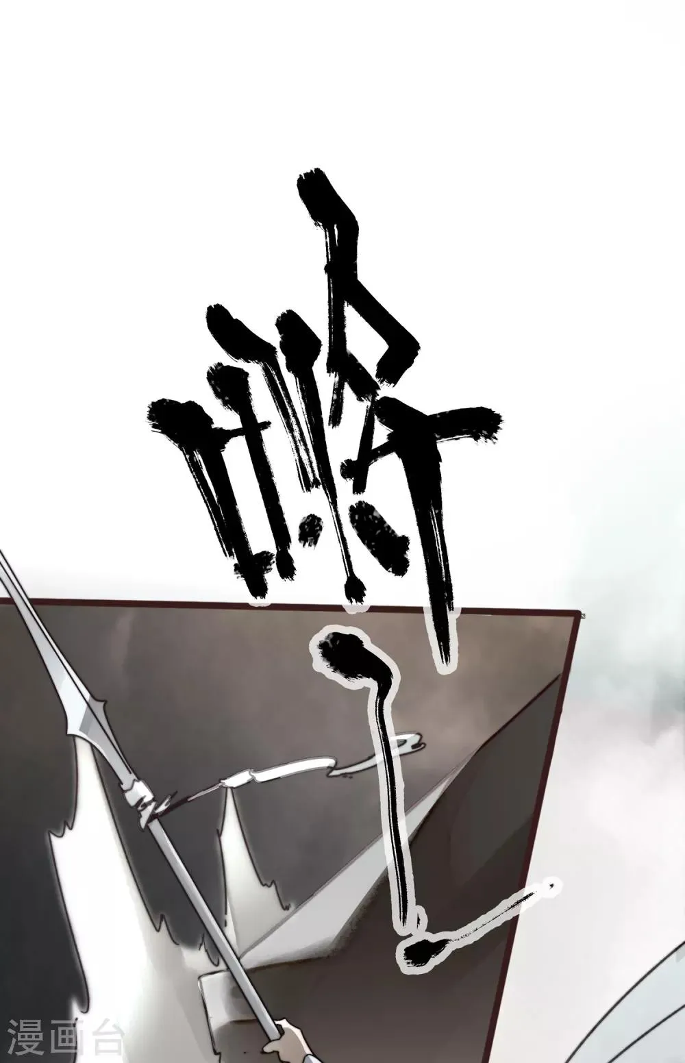 第1话 第15页