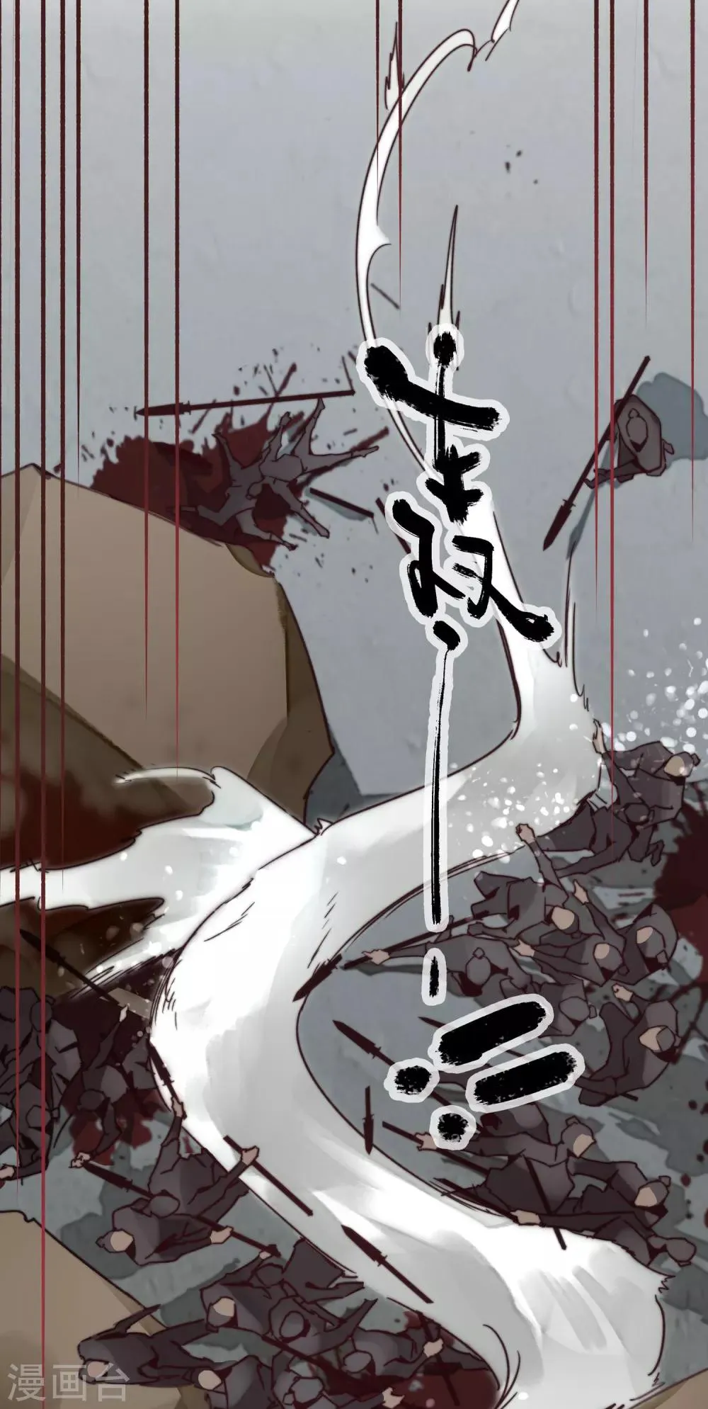 第1话 第17页
