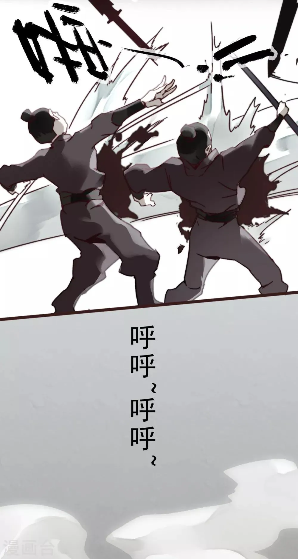 第1话 第19页