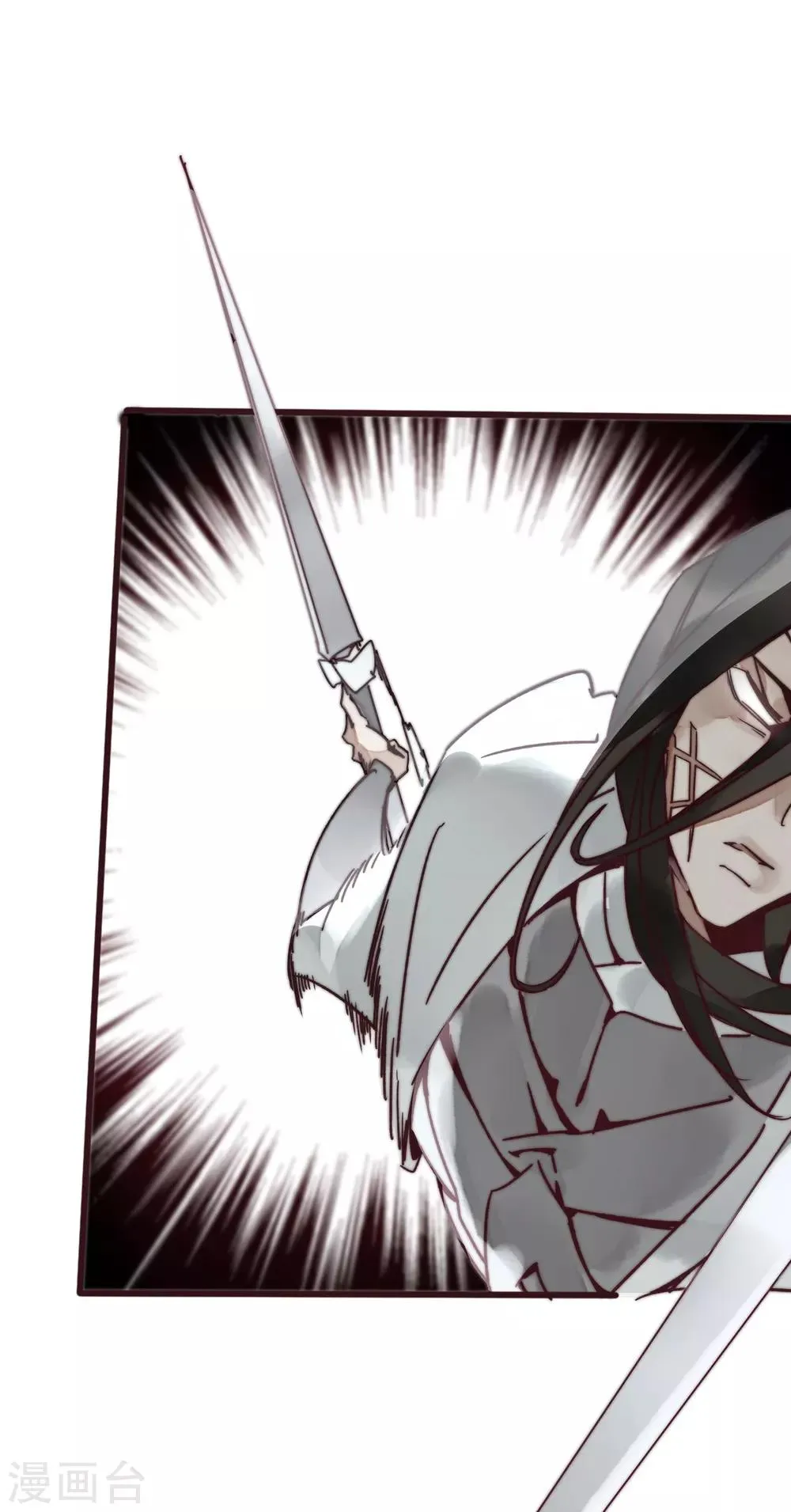 第1话 第21页