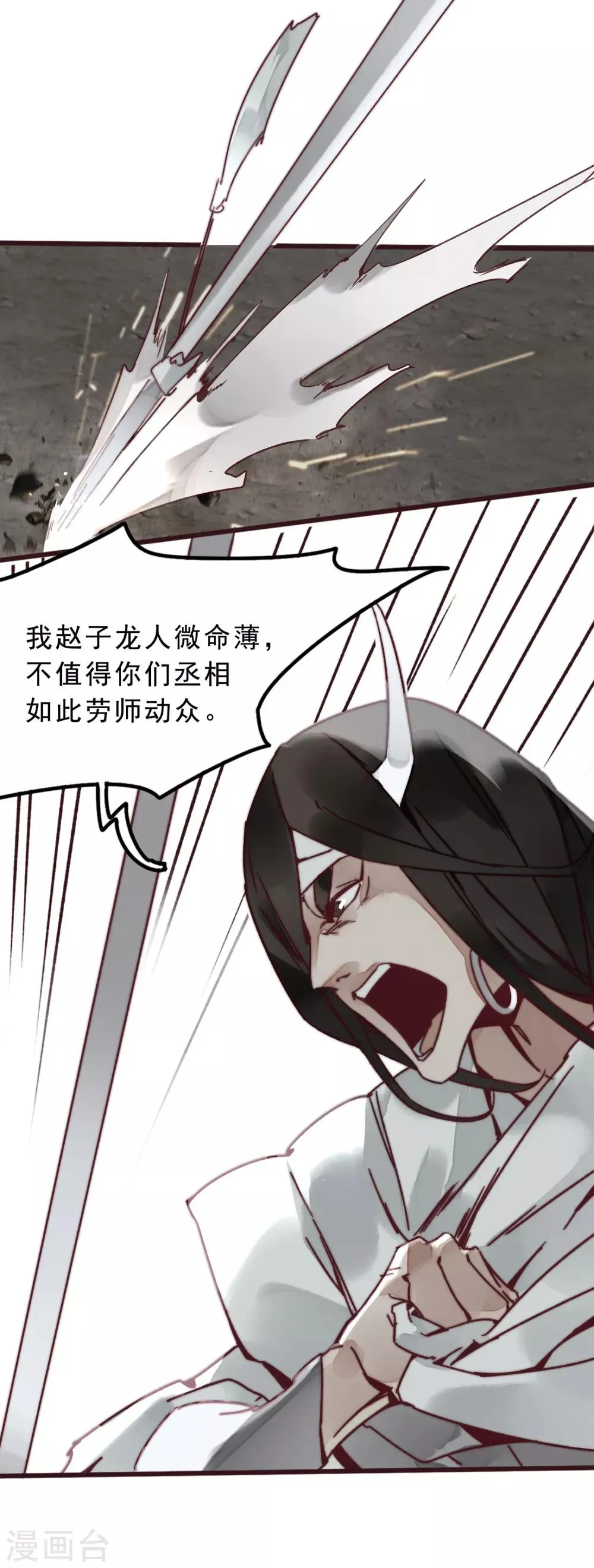 第1话 第22页
