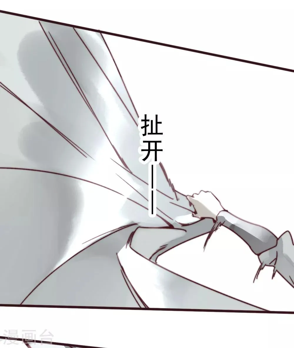 第1话 第23页