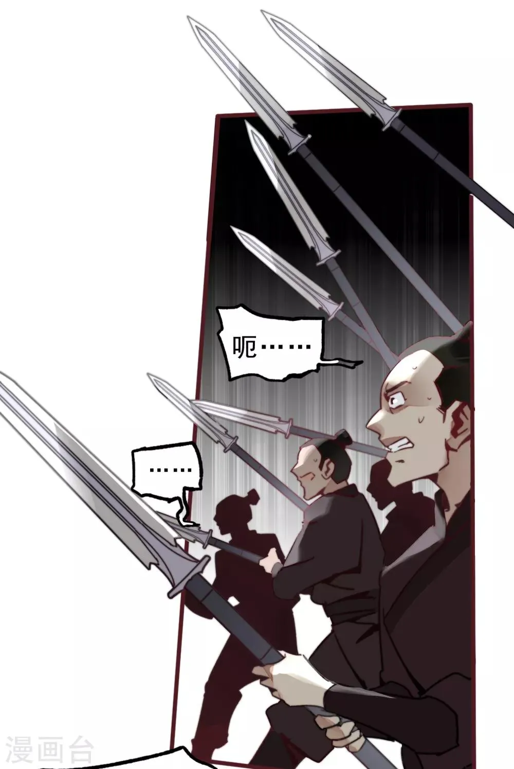 第1话 第27页
