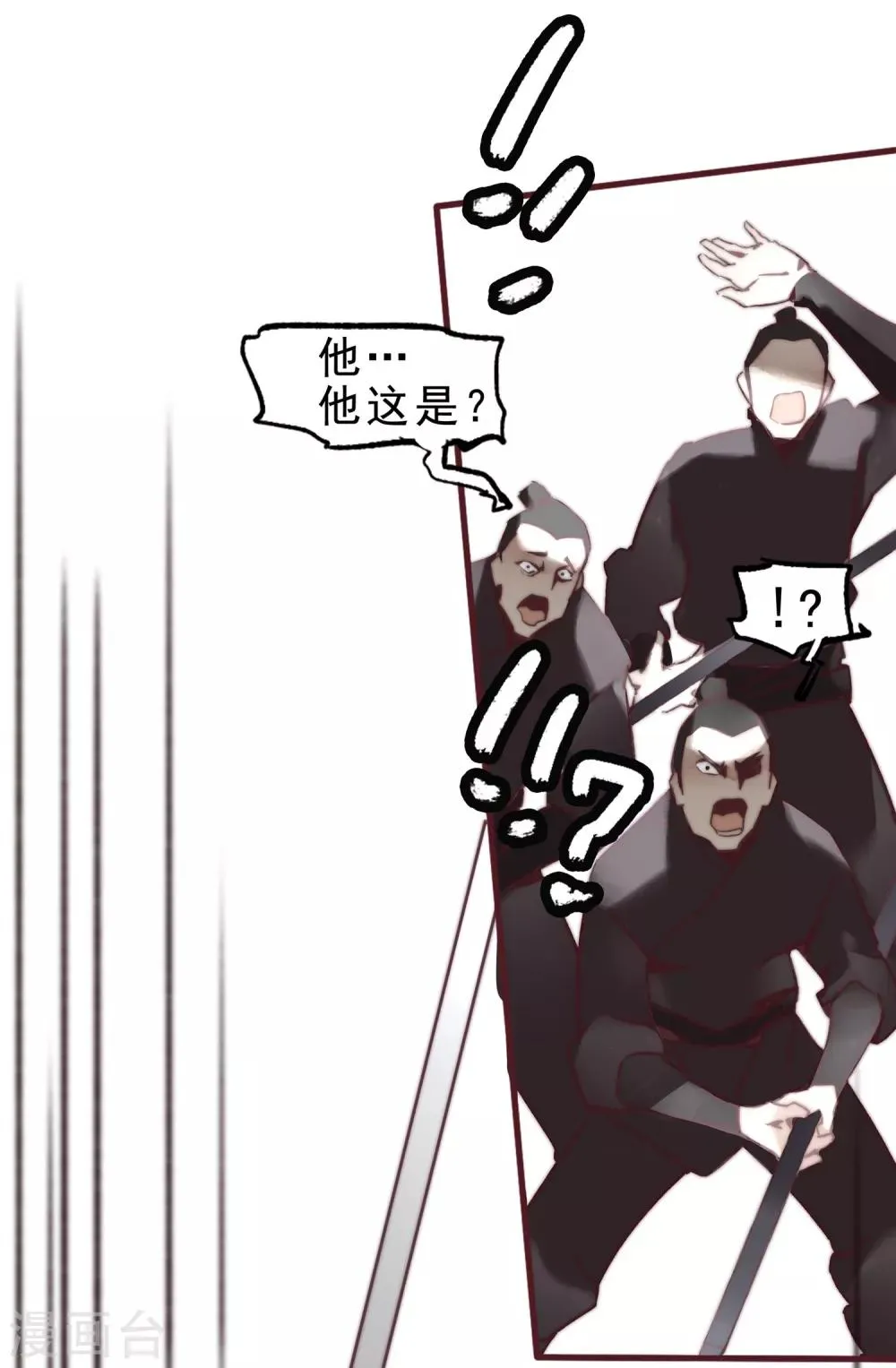 第1话 第31页
